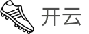 开云(kaiyun)中文官方网站首页 - 专业赛事运营与管理门户